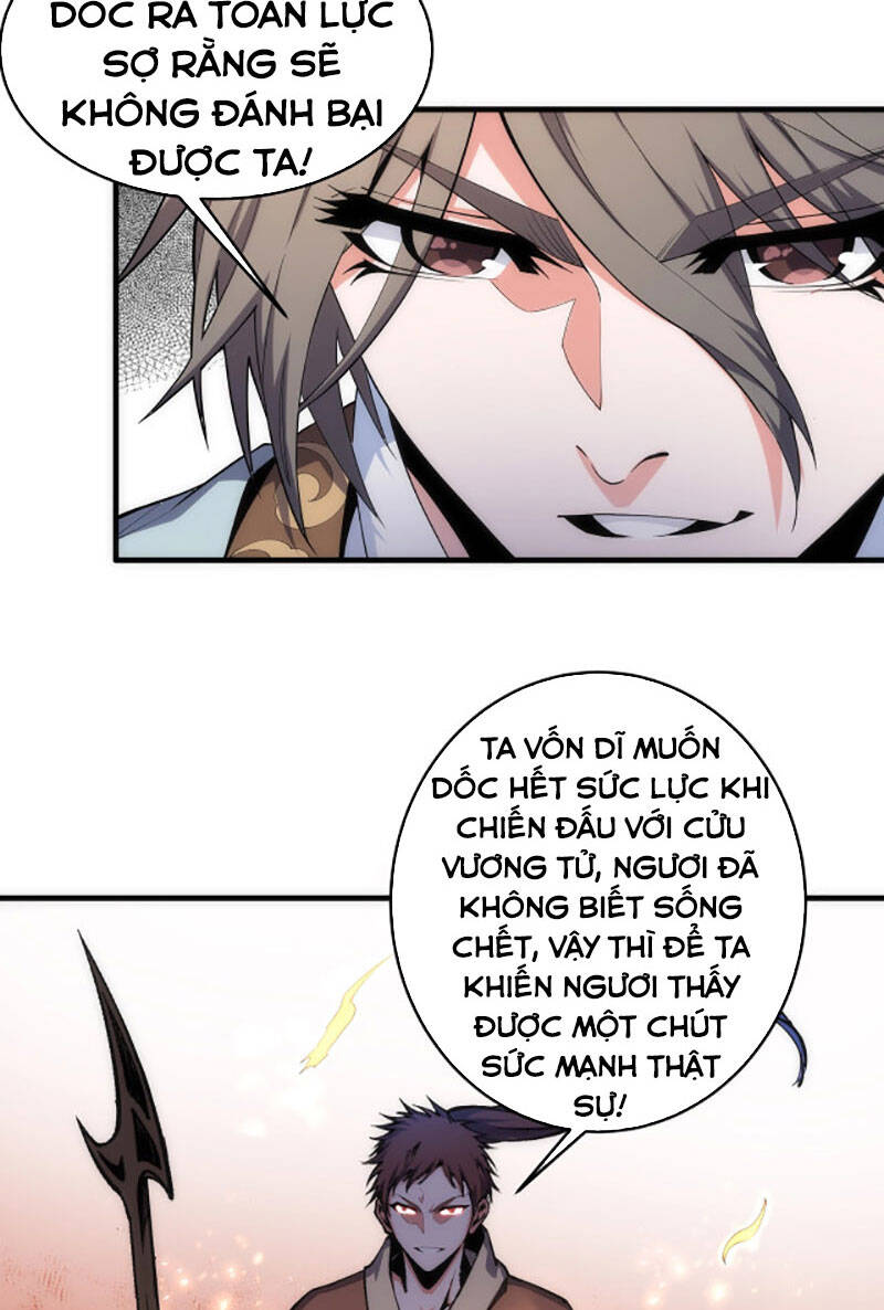Vạn Cổ Thần Đế chapter 17 - Trang 15