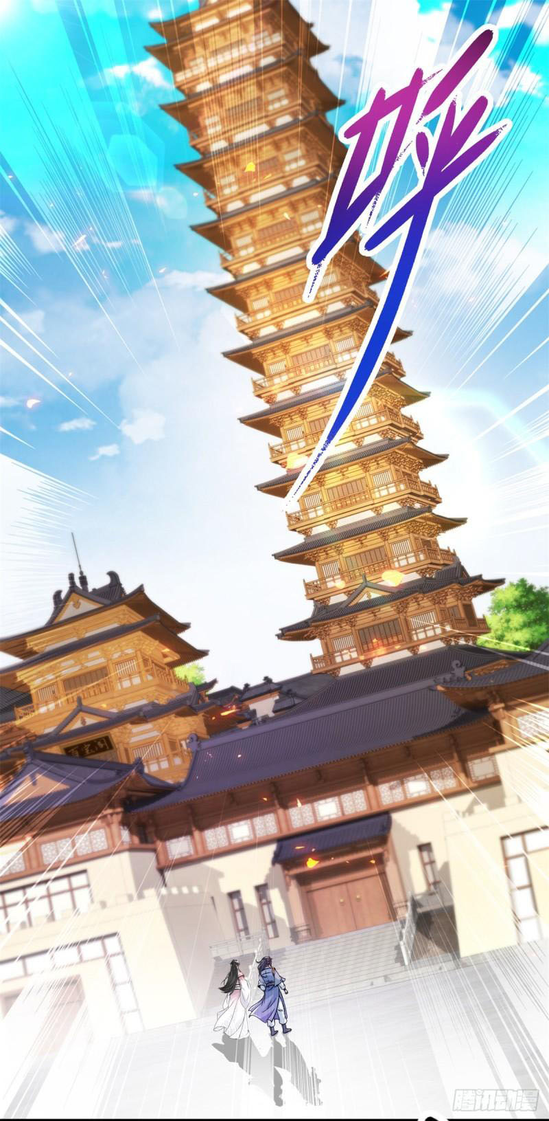 Thần Hồn Võ Đế chapter 173 - Trang 10