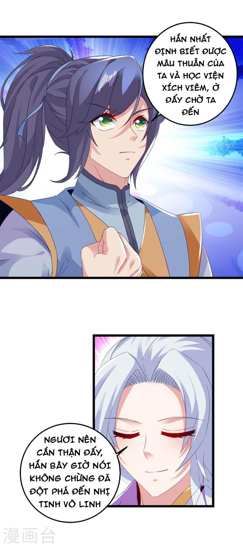Thần Hồn Võ Đế chapter 174 - Trang 17