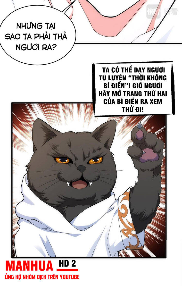 Vạn Cổ Thần Đế chapter 19 - Trang 27