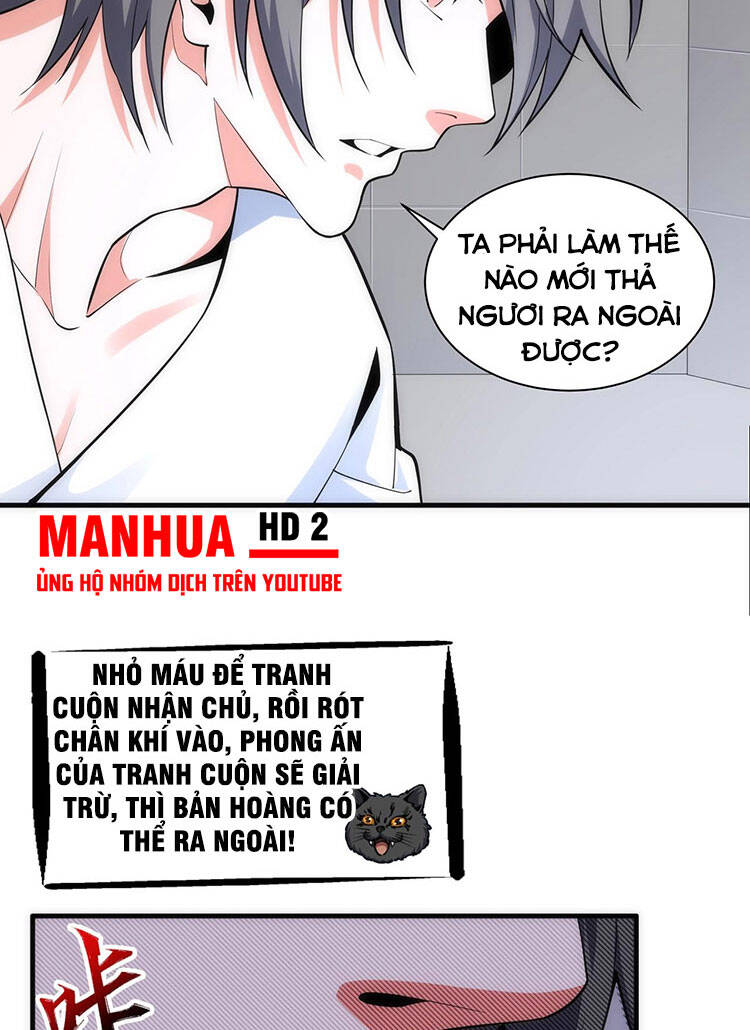 Vạn Cổ Thần Đế chapter 19 - Trang 31
