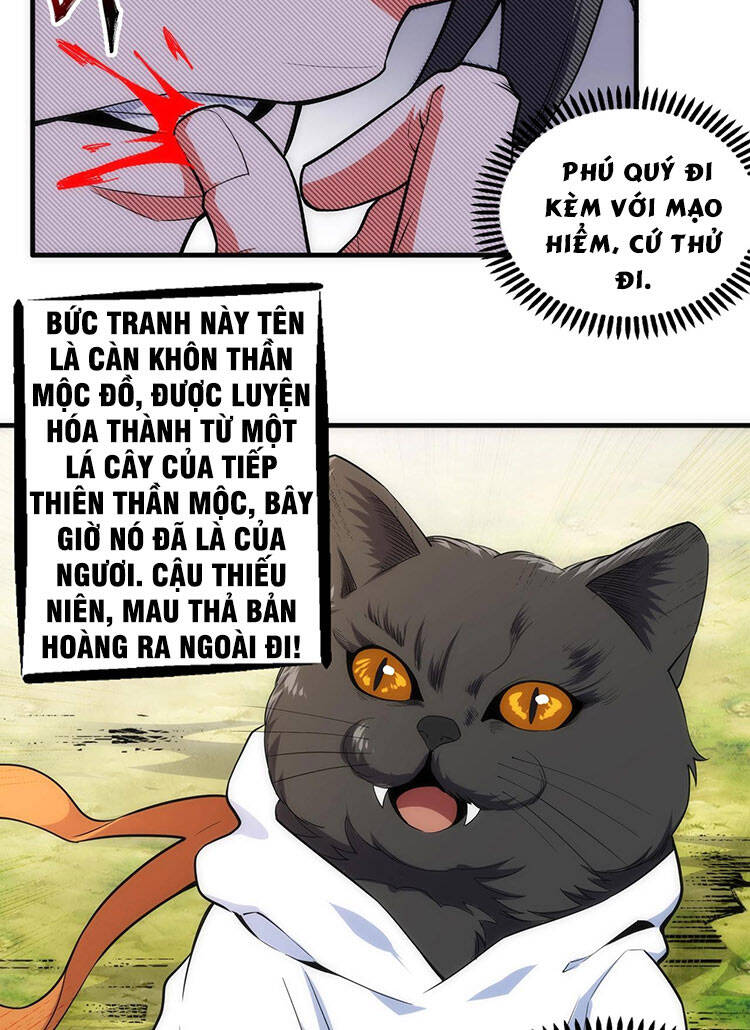 Vạn Cổ Thần Đế chapter 19 - Trang 32