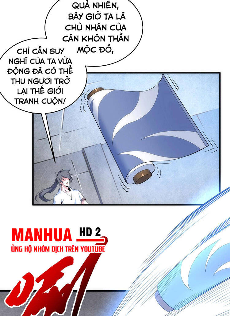 Vạn Cổ Thần Đế chapter 19 - Trang 51