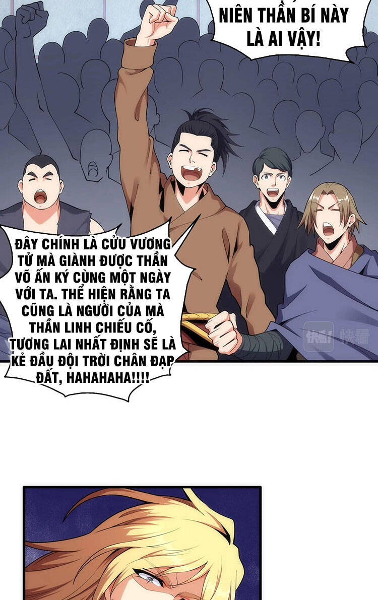 Vạn Cổ Thần Đế chapter 22 - Trang 15