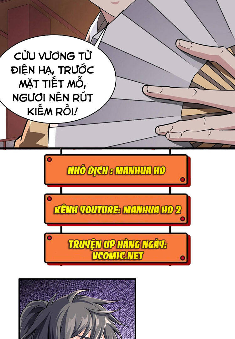 Vạn Cổ Thần Đế chapter 22 - Trang 43