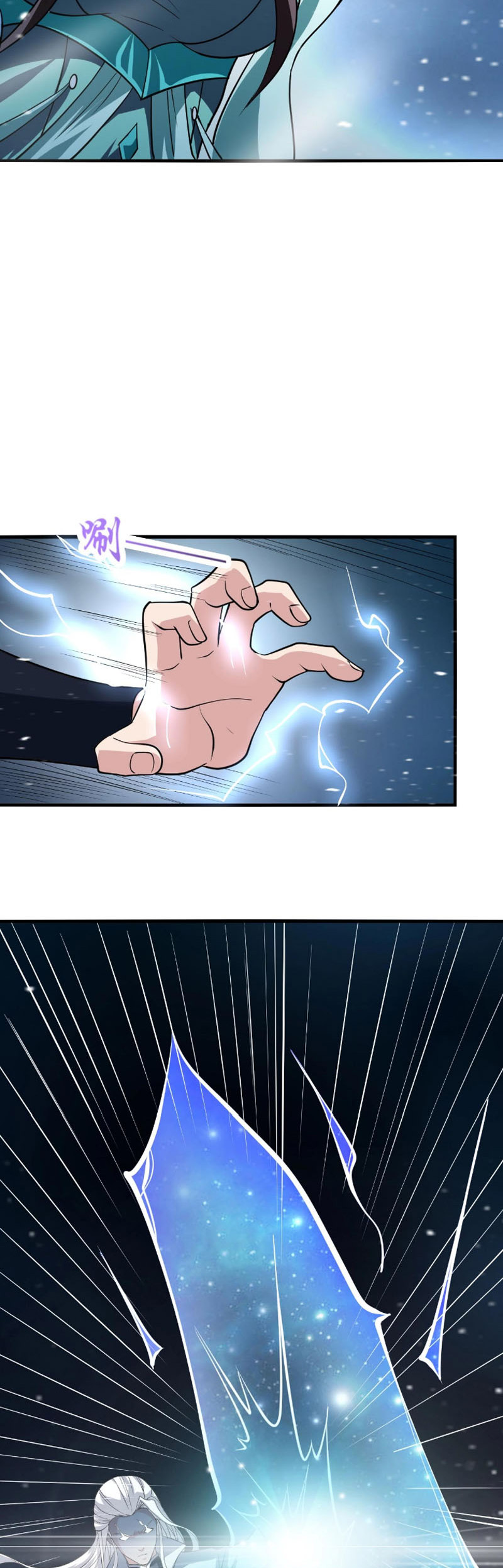 Sư Tổ Của Ta Là Thiên Hạ Vô Địch Chapter 28 - Trang 41