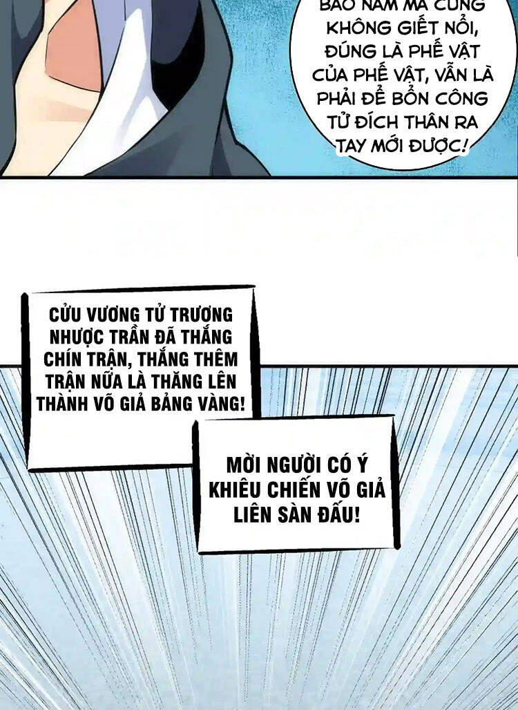 Vạn Cổ Thần Đế chapter 24 - Trang 32