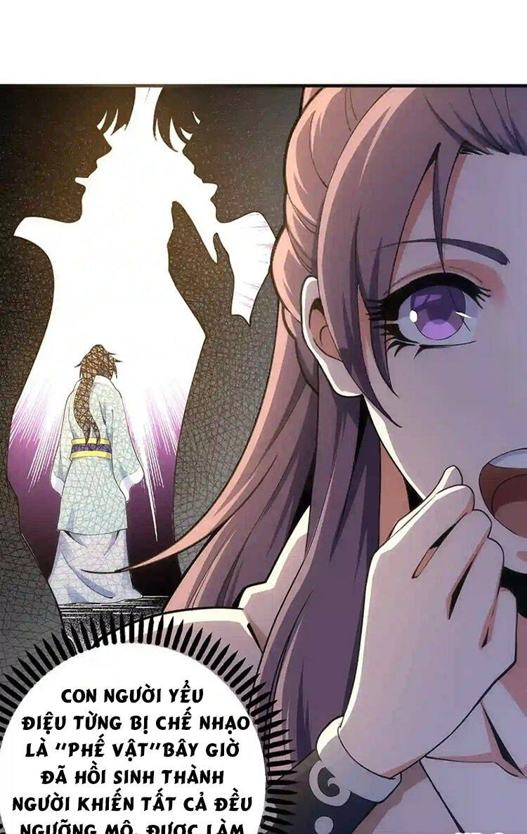 Vạn Cổ Thần Đế chapter 28 - Trang 26