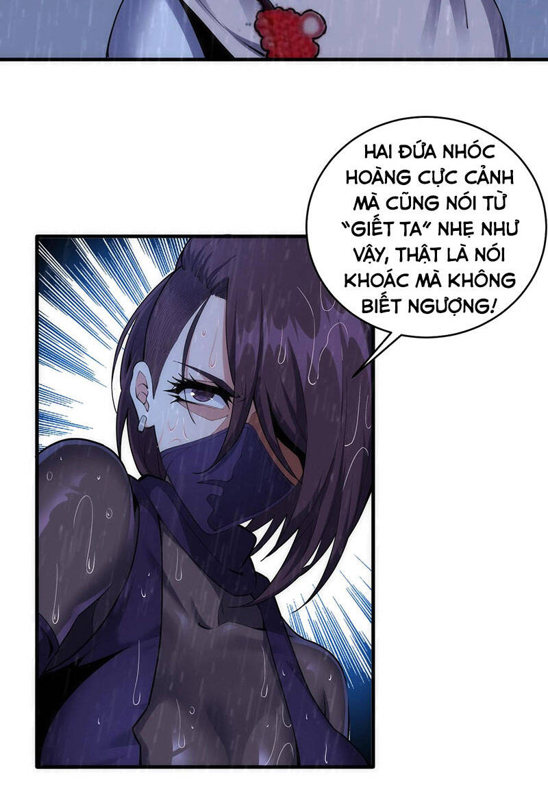 Vạn Cổ Thần Đế chapter 30 - Trang 8