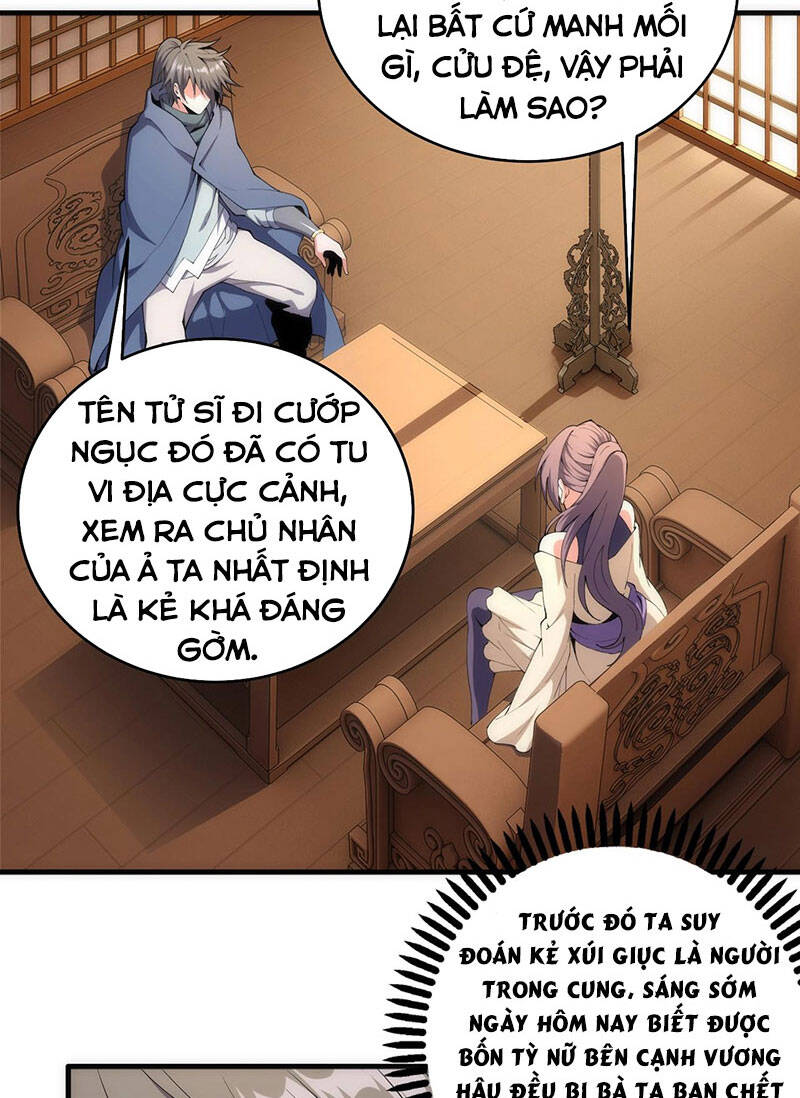 Vạn Cổ Thần Đế chapter 32 - Trang 11