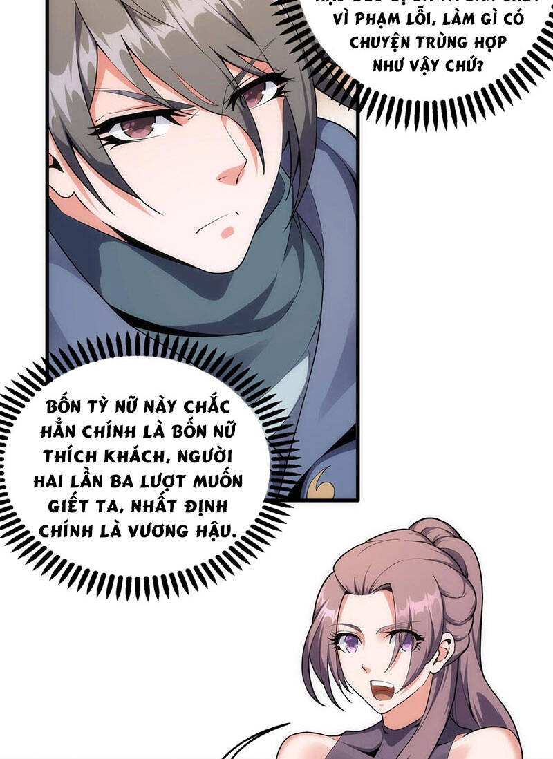 Vạn Cổ Thần Đế chapter 32 - Trang 12