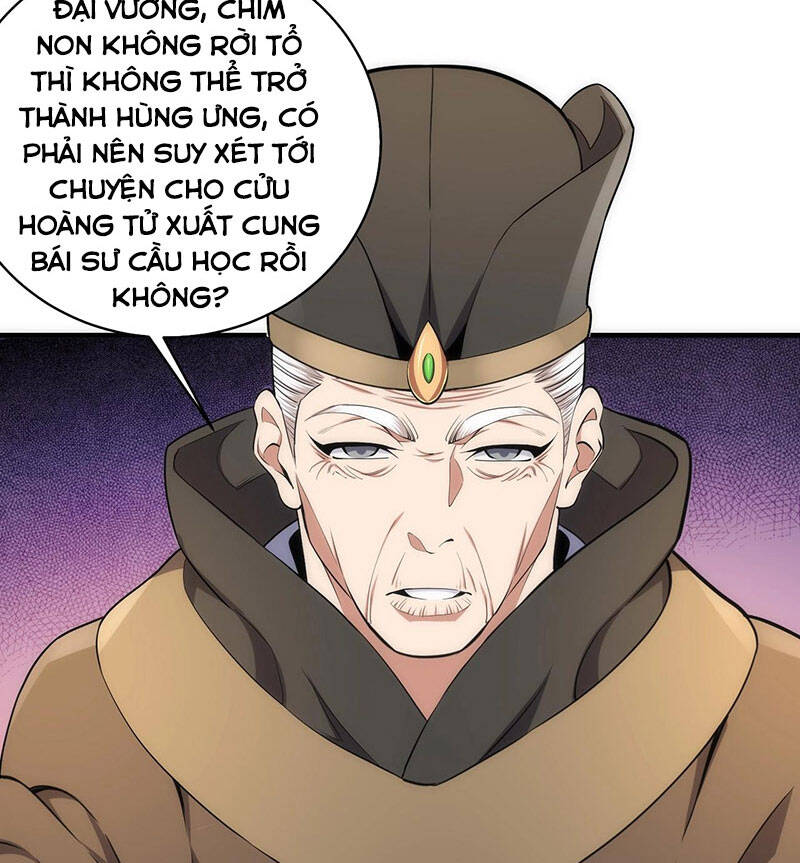 Vạn Cổ Thần Đế chapter 32 - Trang 48