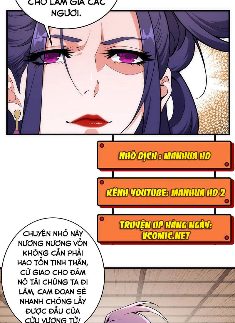 Vạn Cổ Thần Đế chapter 32 - Trang 6