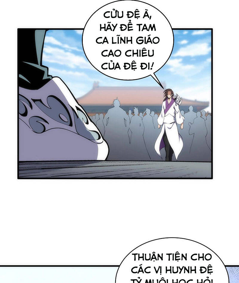 Vạn Cổ Thần Đế chapter 33 - Trang 17