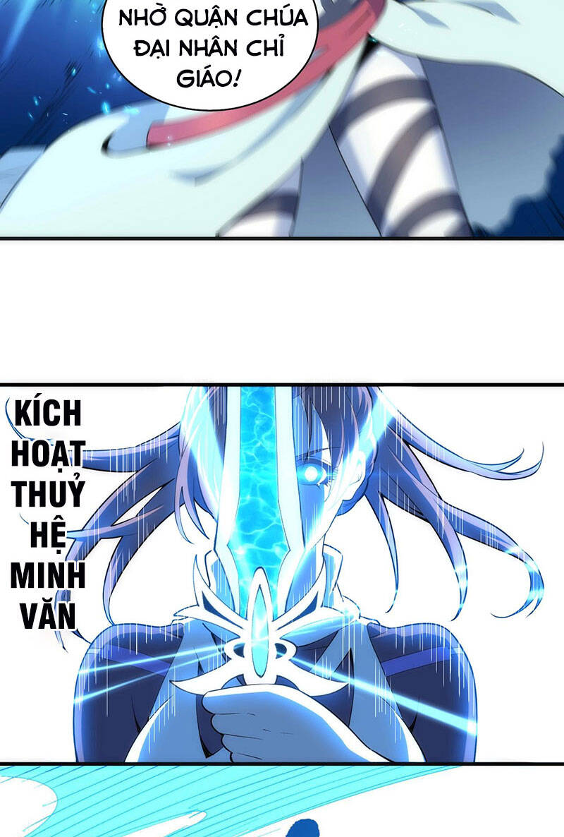 Vạn Cổ Thần Đế chapter 35 - Trang 6