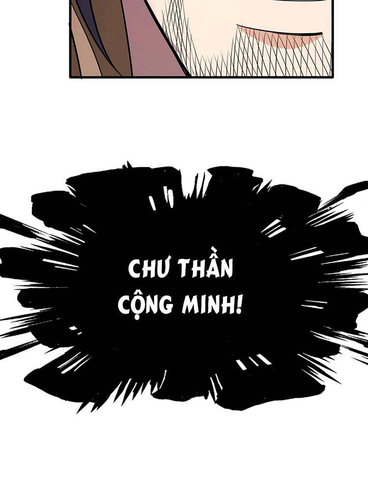 Vạn Cổ Thần Đế chapter 36 - Trang 57