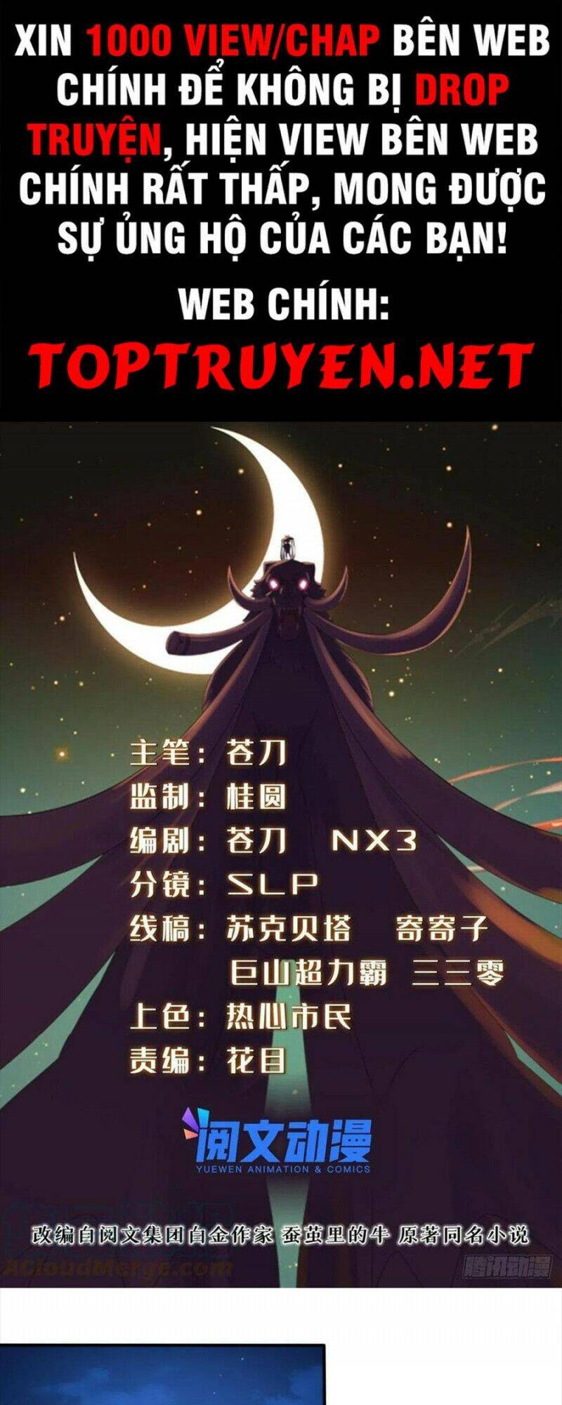 Chân Võ Thế Giới chapter 63 - Trang 1
