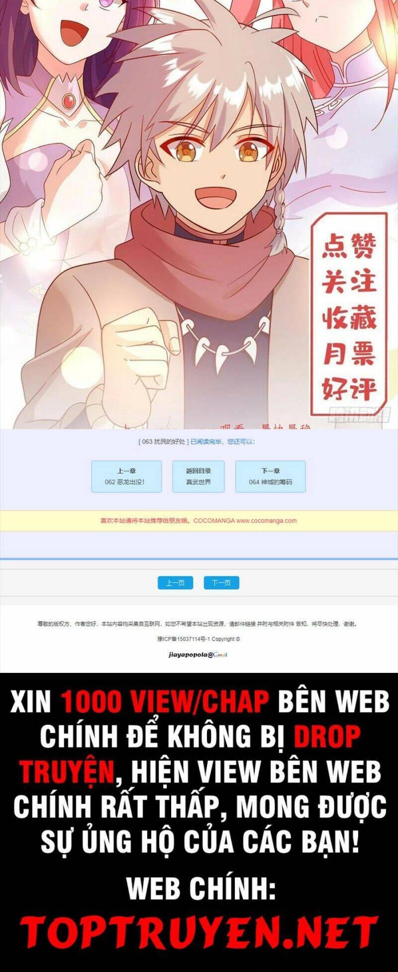 Chân Võ Thế Giới chapter 63 - Trang 25