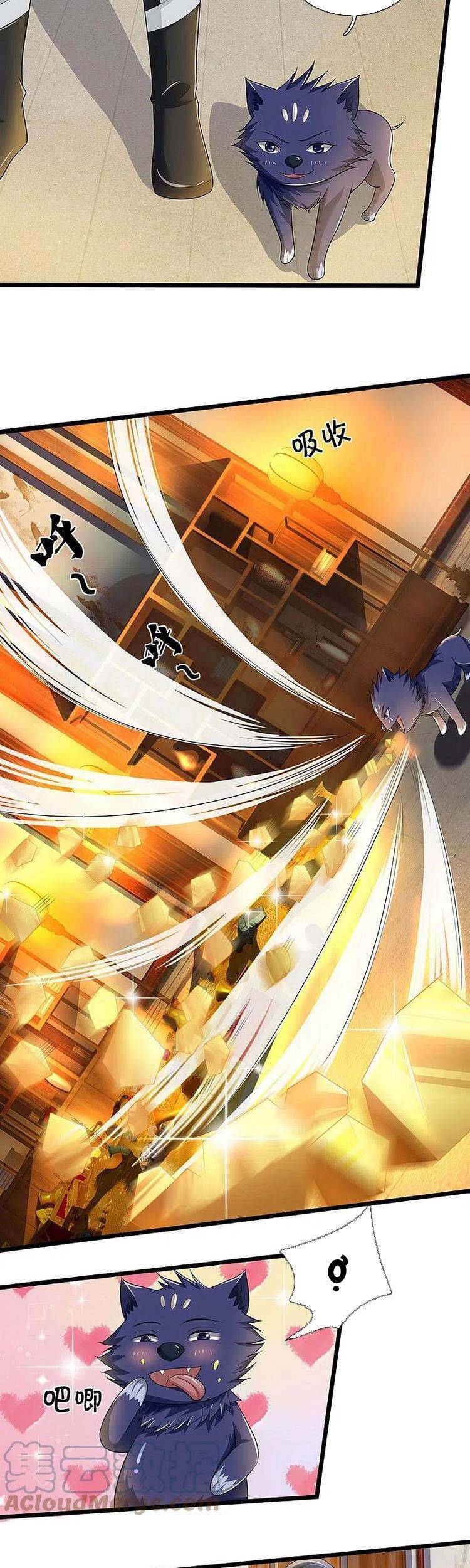 Thần Võ Thiên Tôn chapter 455 - Trang 11