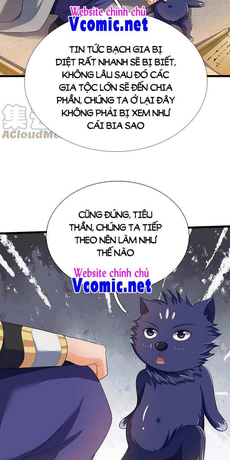 Thần Võ Thiên Tôn chapter 455 - Trang 14