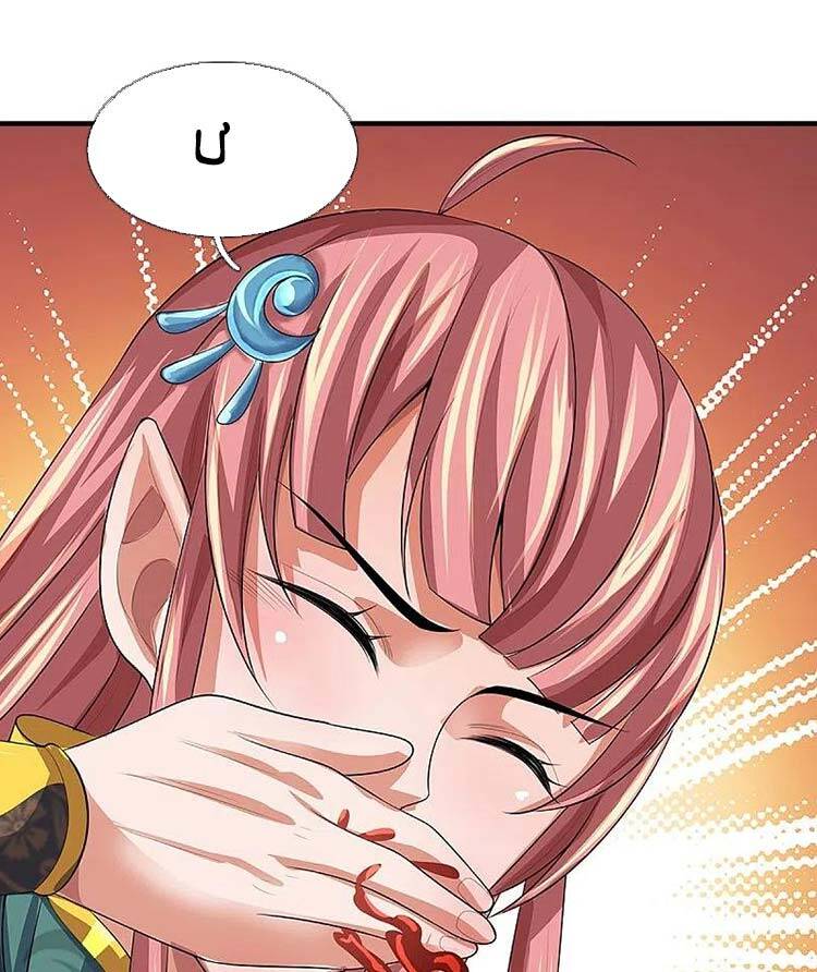 Thần Võ Thiên Tôn chapter 464 - Trang 35