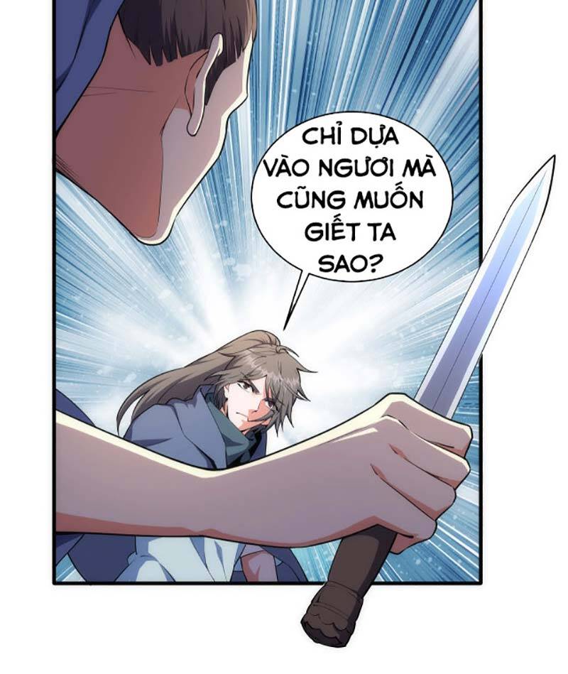 Vạn Cổ Thần Đế chapter 43 - Trang 4