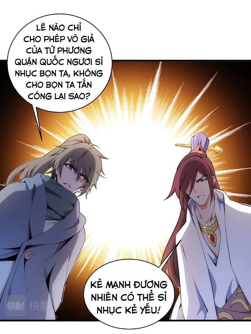 Vạn Cổ Thần Đế chapter 45 - Trang 29