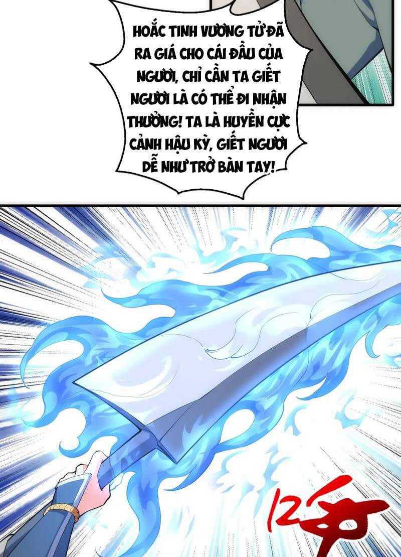 Vạn Cổ Thần Đế chapter 46 - Trang 17