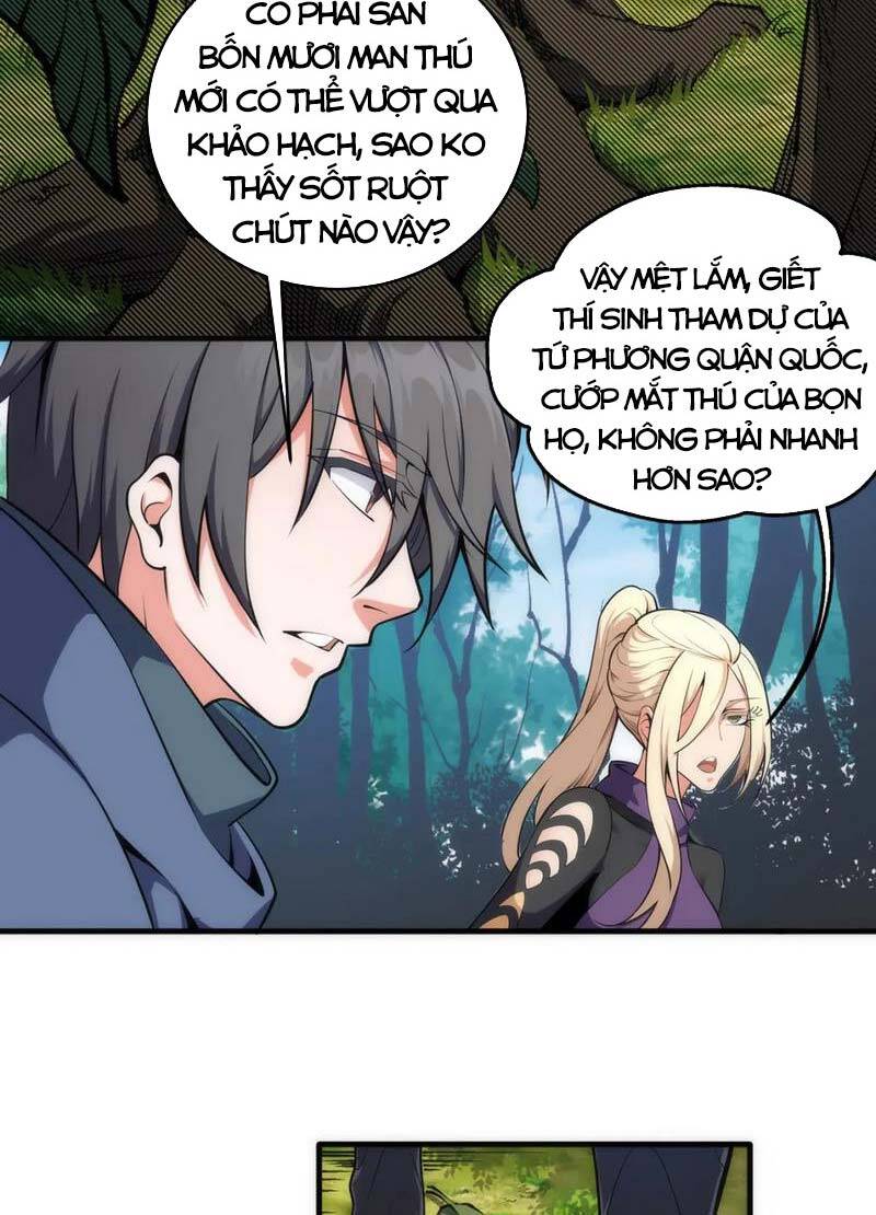Vạn Cổ Thần Đế chapter 46 - Trang 6