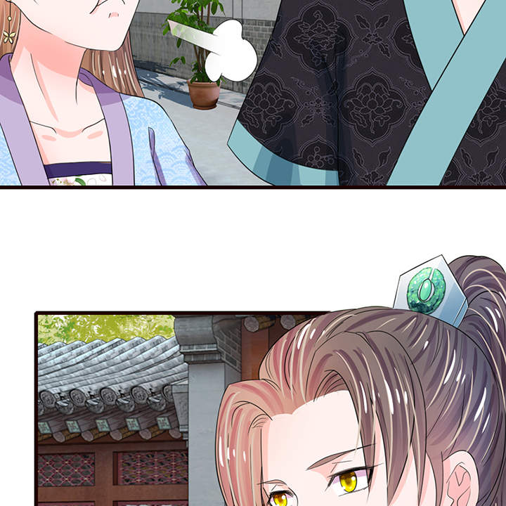 Hệ Thống Bắt Ta Làm Hoàng Hậu Chapter 37 - Trang 26