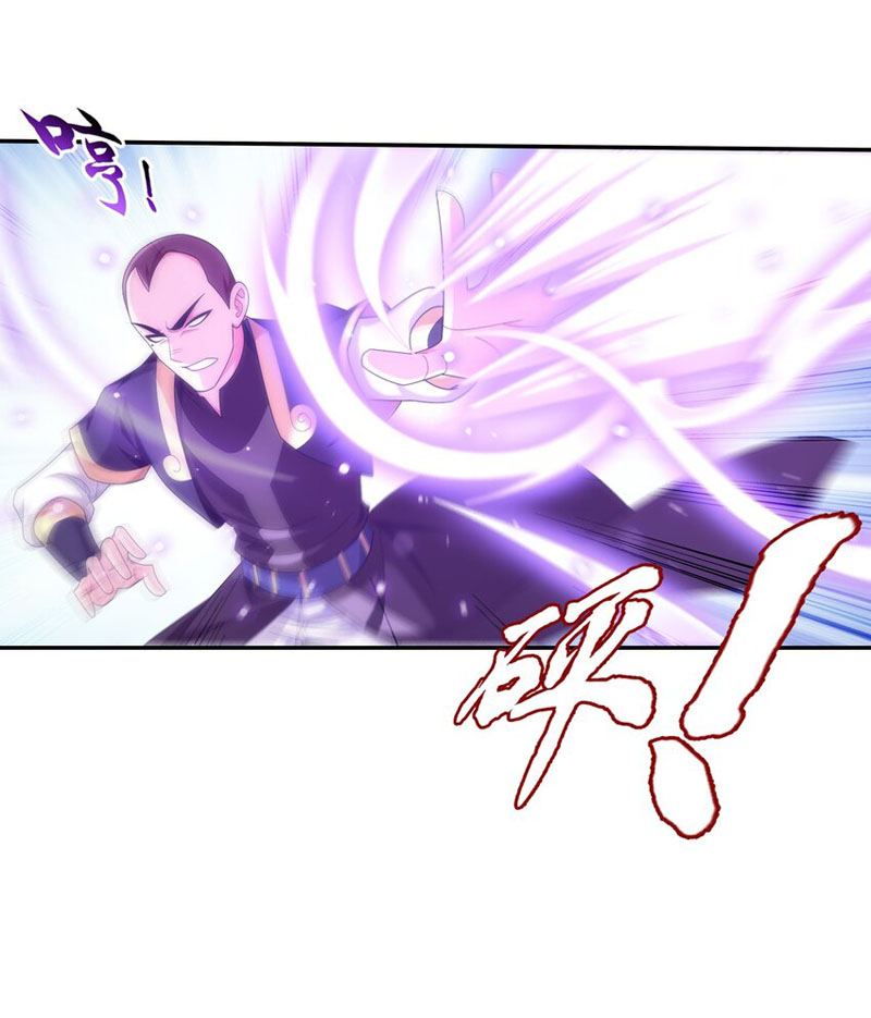 Đại Chúa Tể chapter 325 - Trang 24