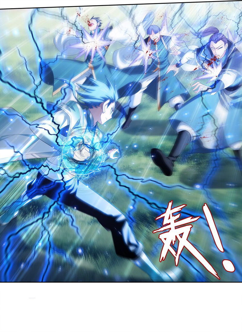 Đại Chúa Tể chapter 325 - Trang 30