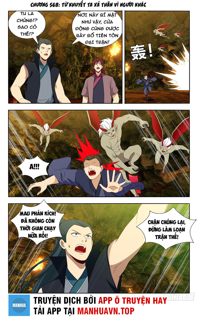 Tối Cường Phản Sáo Lộ Hệ Thống Chapter 568 - Trang 1