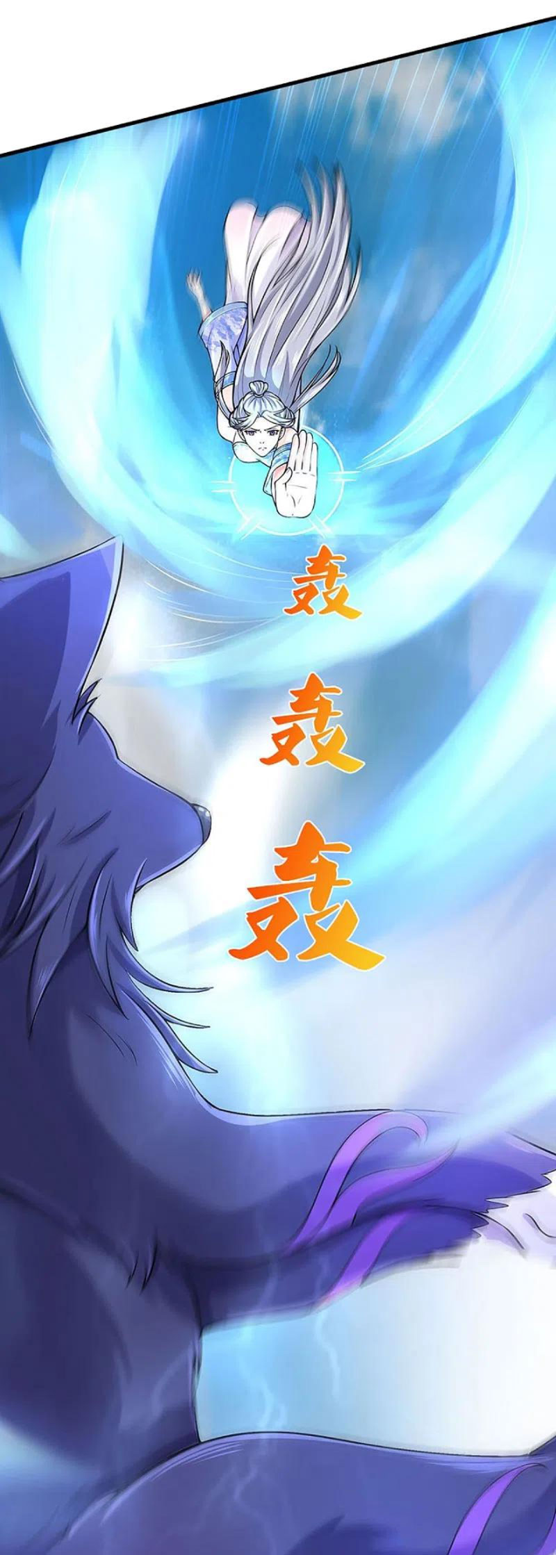 Thần Võ Thiên Tôn chapter 412 - Trang 3