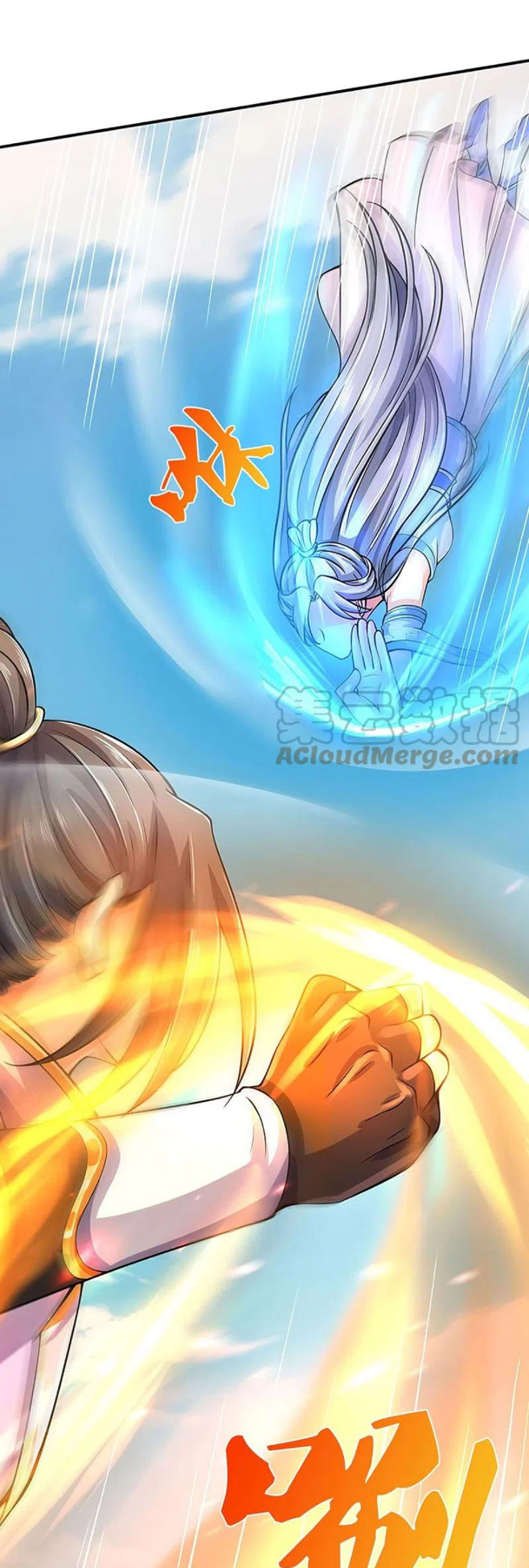 Thần Võ Thiên Tôn chapter 412 - Trang 12