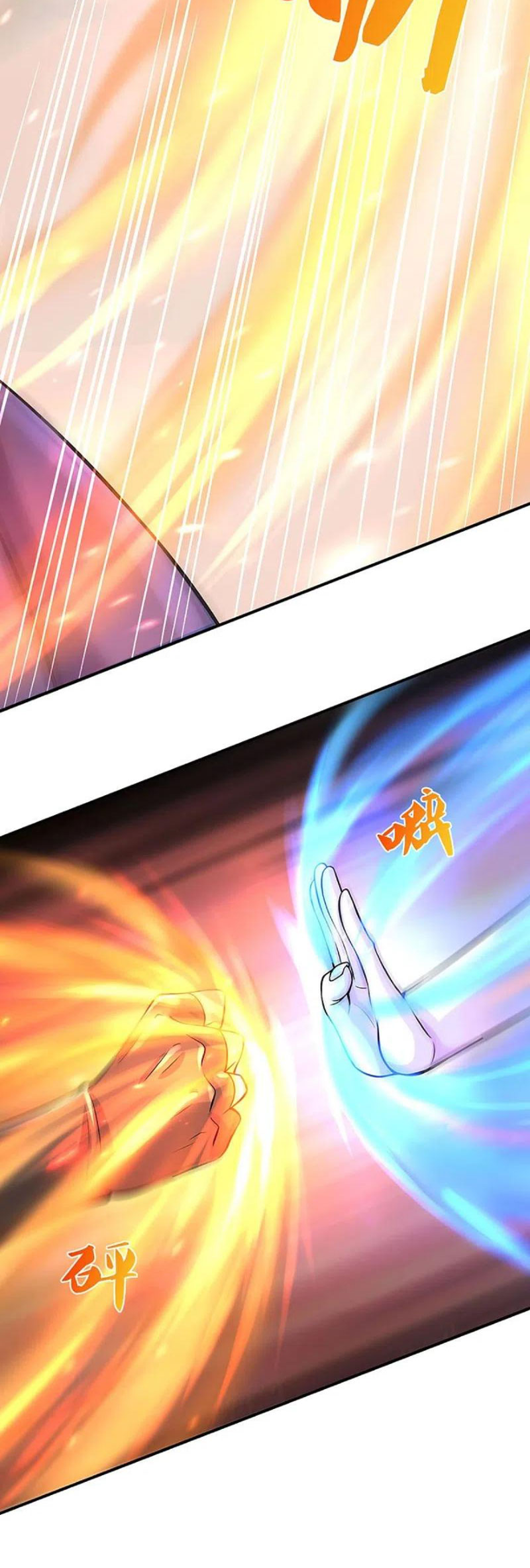Thần Võ Thiên Tôn chapter 412 - Trang 13