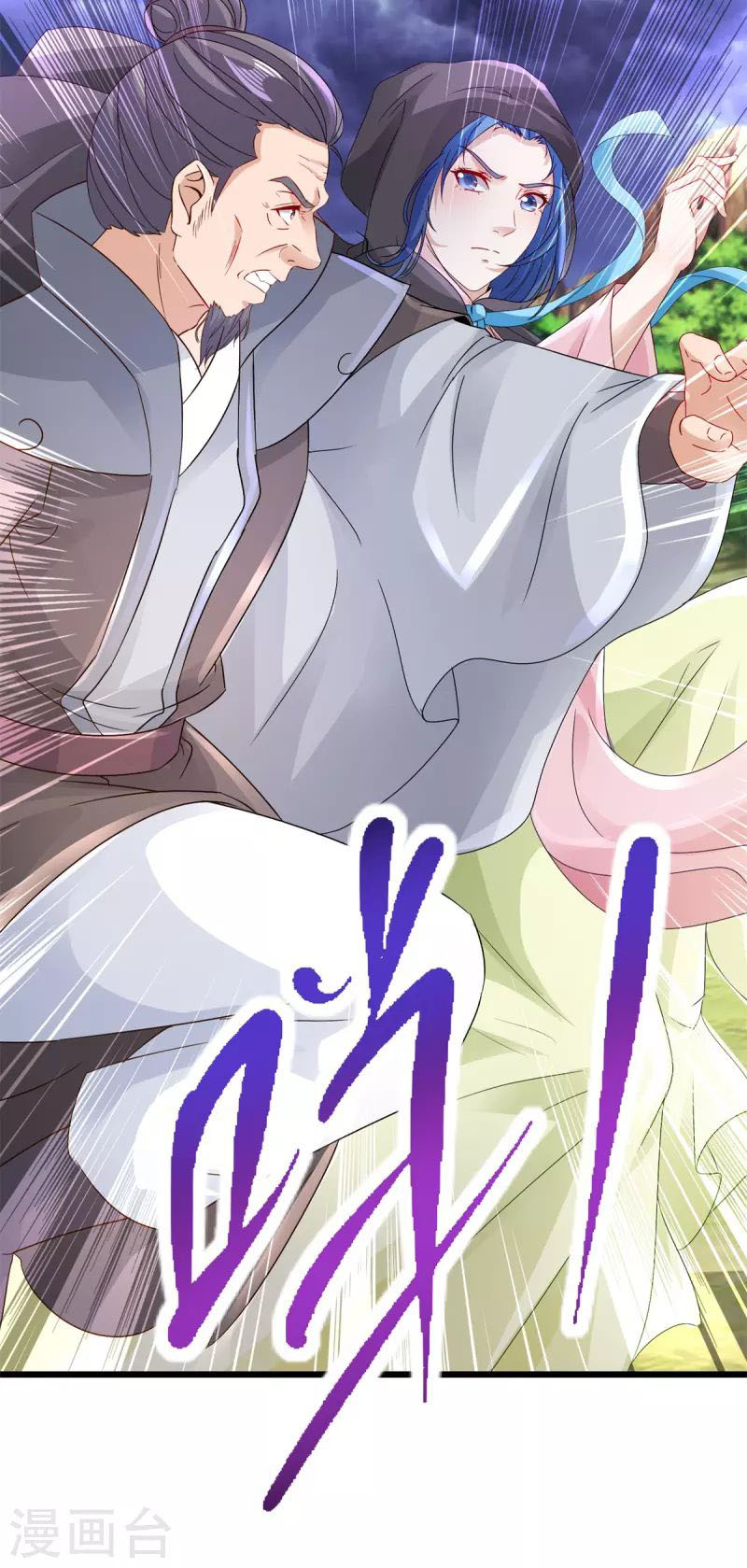 Thần Hồn Võ Đế chapter 158 - Trang 10