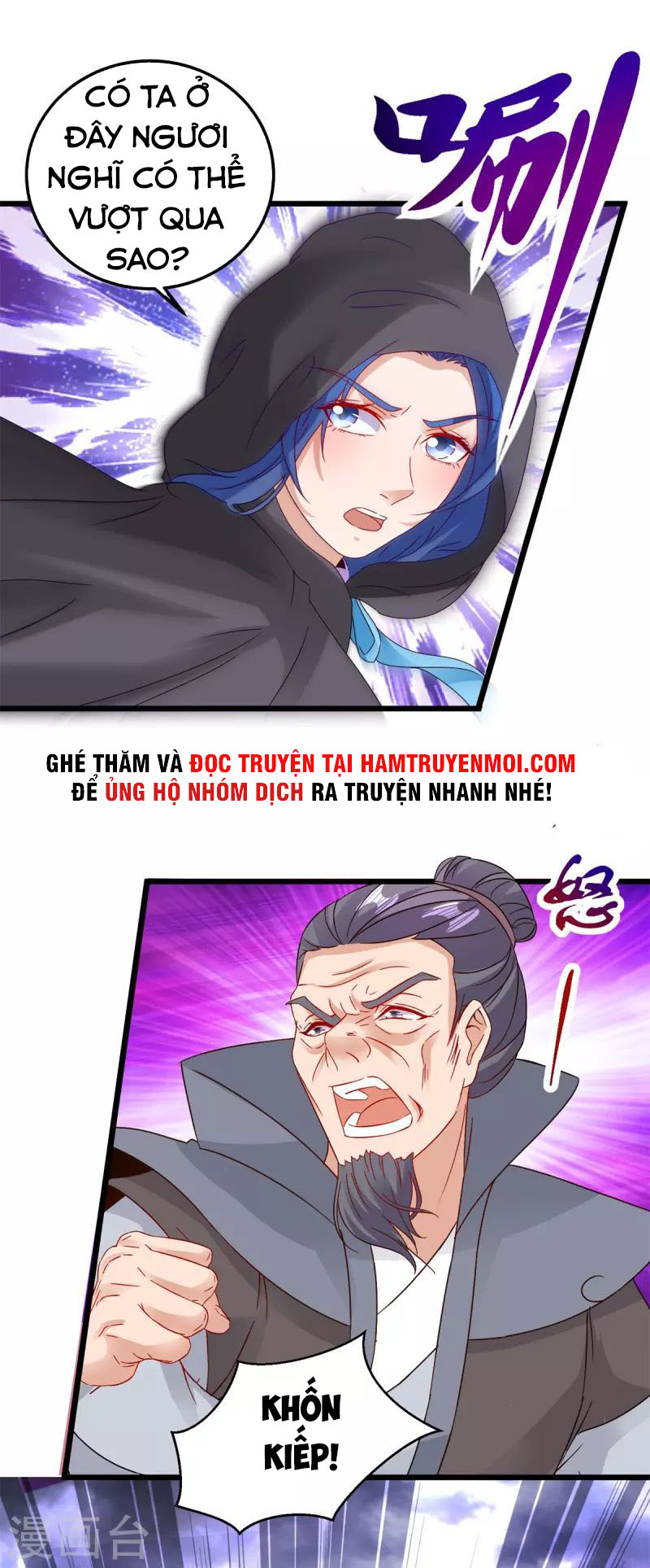 Thần Hồn Võ Đế chapter 158 - Trang 11