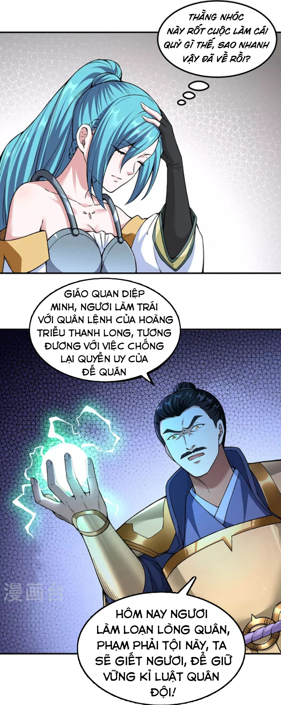 Võ Đạo Độc Tôn chapter 353 - Trang 1