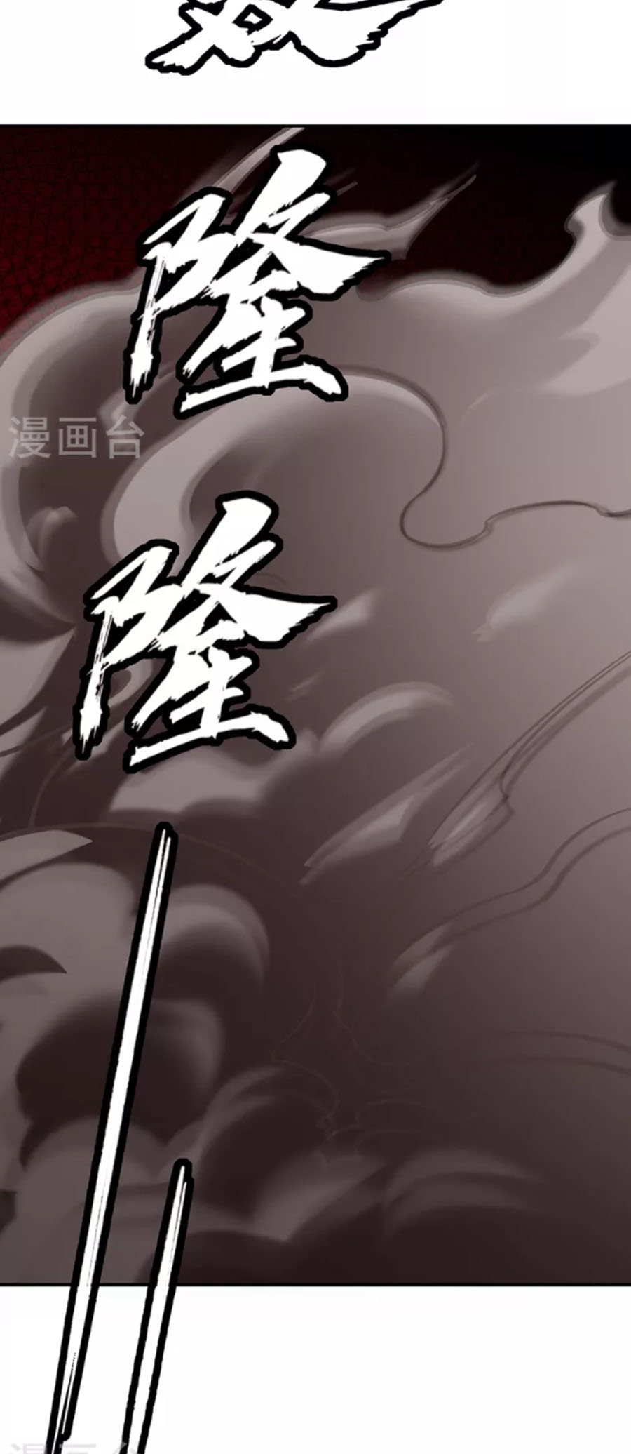 Võ Đạo Độc Tôn chapter 353 - Trang 28