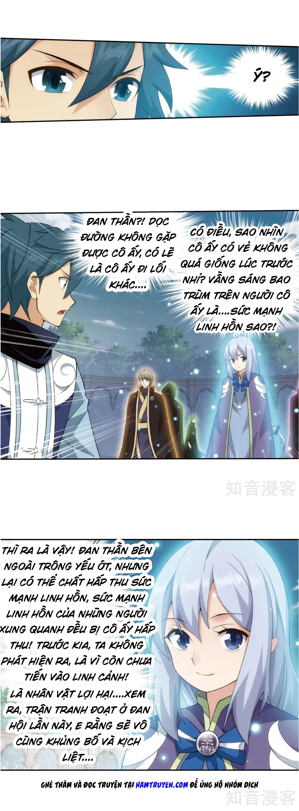 Đấu Phá Thương Khung chapter 278.5 - Trang 12