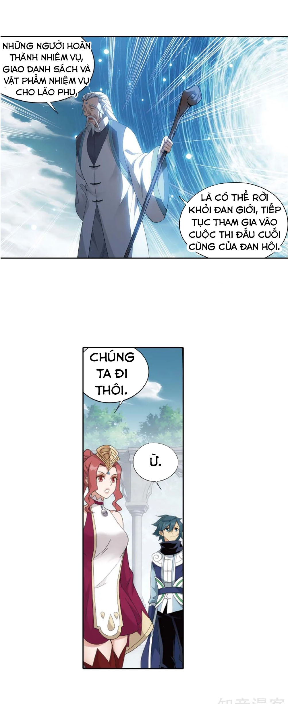 Đấu Phá Thương Khung chapter 278.5 - Trang 14