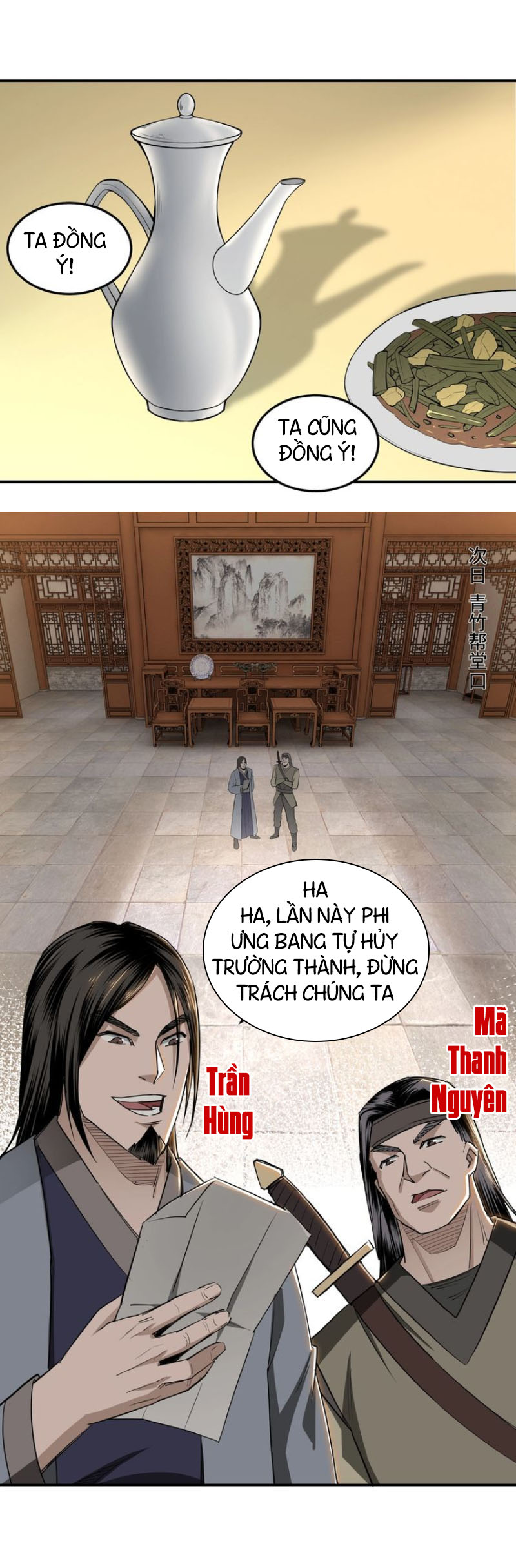Tối Cường Phản Phái Hệ Thống chapter 26 - Trang 16