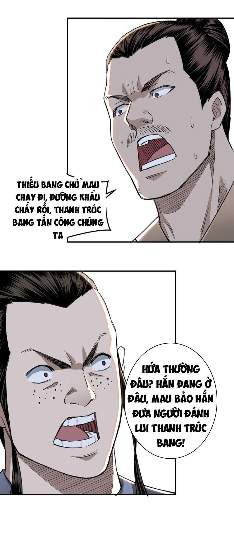 Tối Cường Phản Phái Hệ Thống chapter 26 - Trang 23