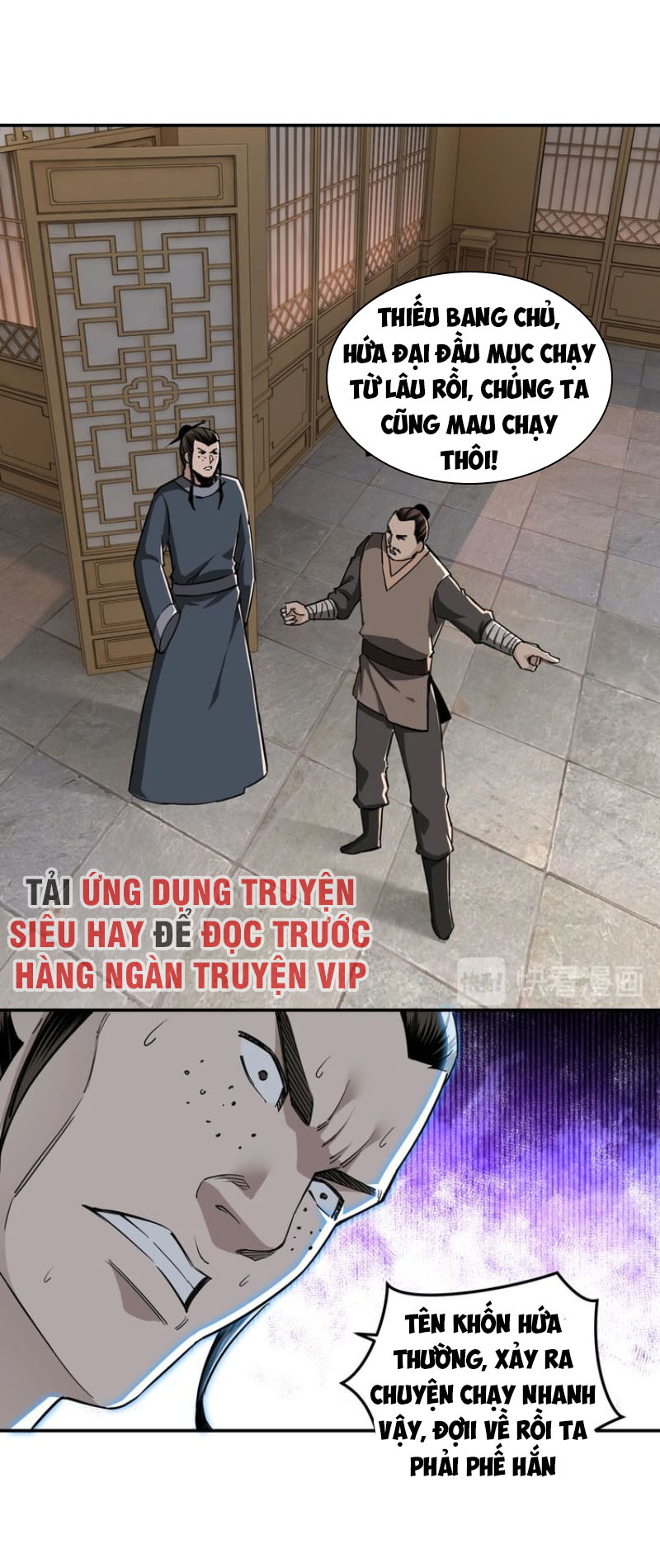 Tối Cường Phản Phái Hệ Thống chapter 26 - Trang 24