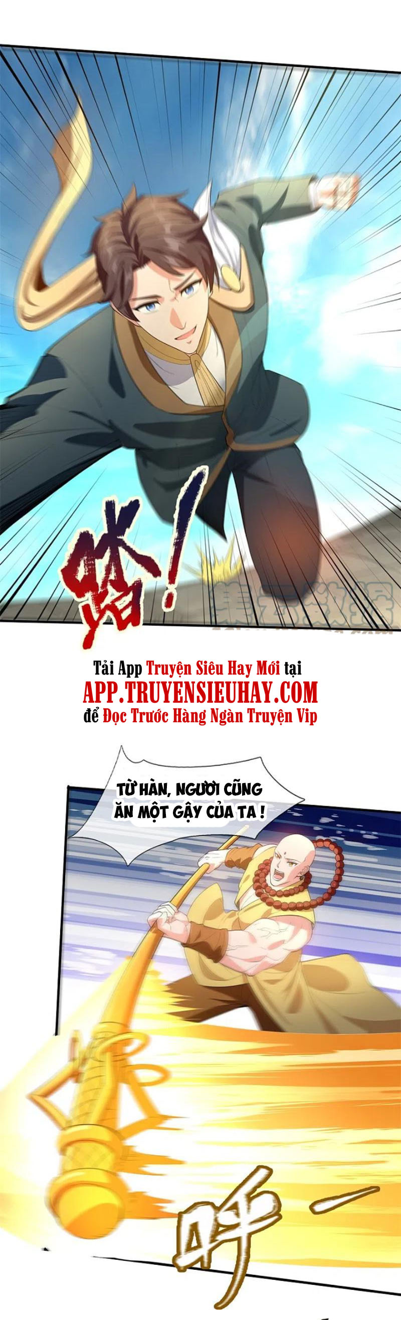 Vạn Cổ Thần Vương chapter 308 - Trang 13