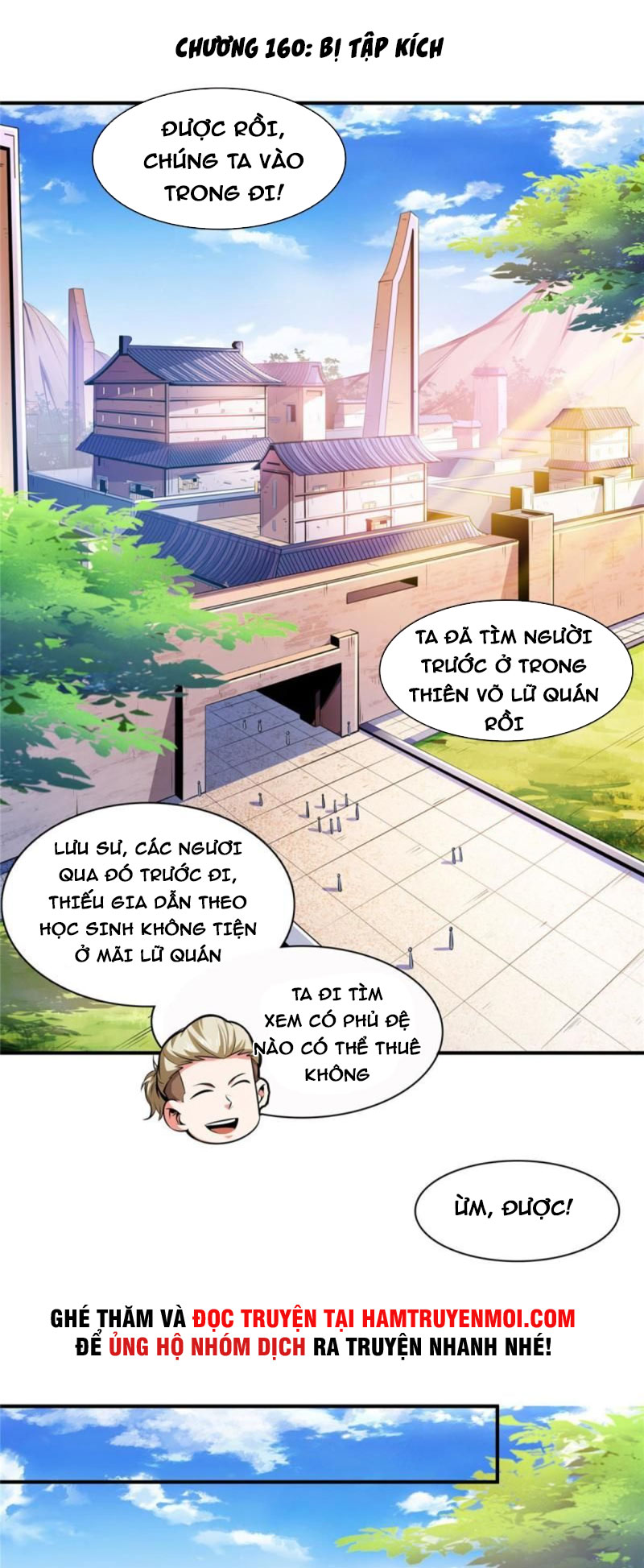 Thiên Đạo Đồ Thư Quán chapter 160 - Trang 1