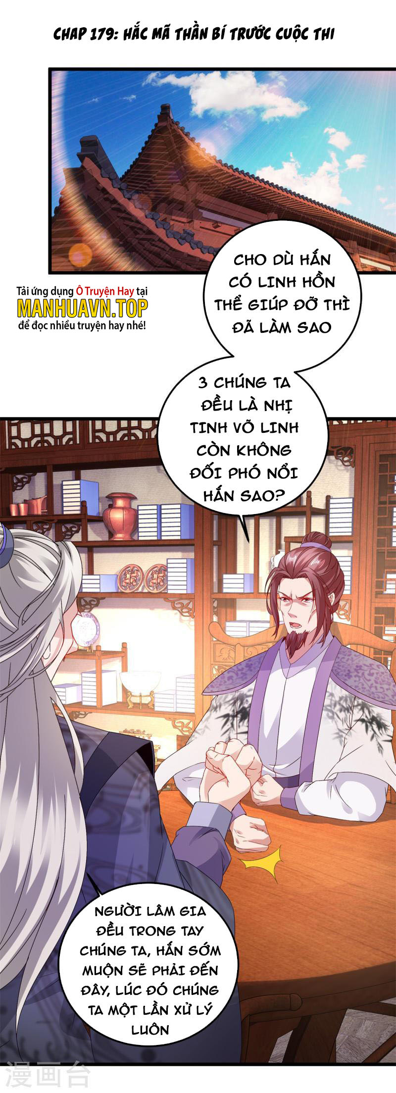 Thần Hồn Võ Đế Chapter 179 - Trang 1