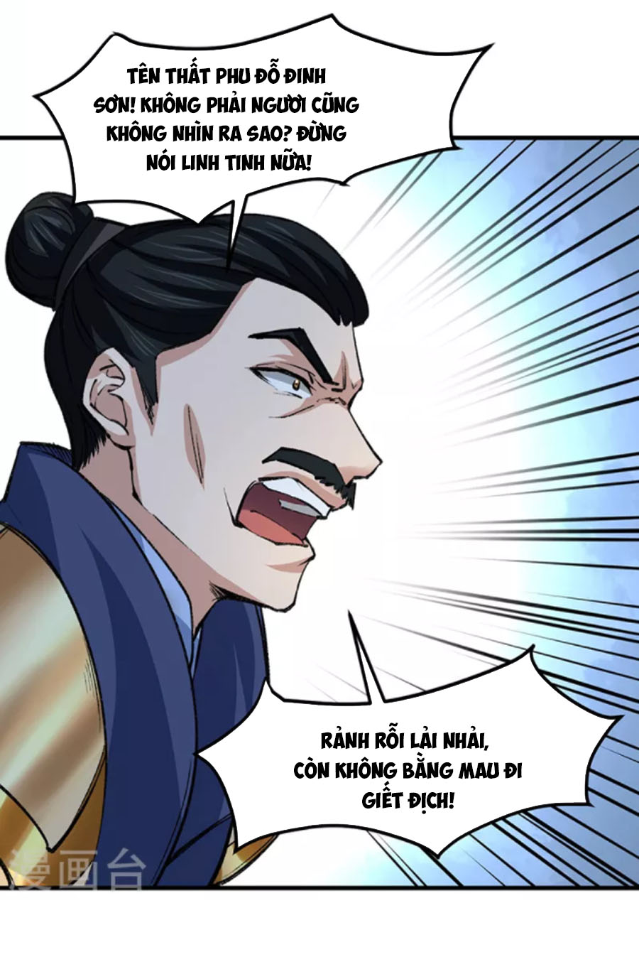 Võ Đạo Độc Tôn chapter 354 - Trang 14