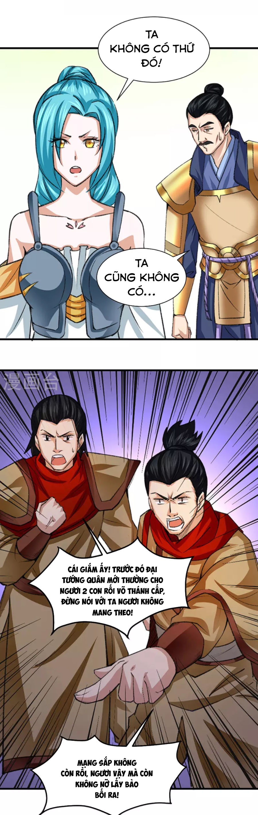 Võ Đạo Độc Tôn chapter 354 - Trang 24